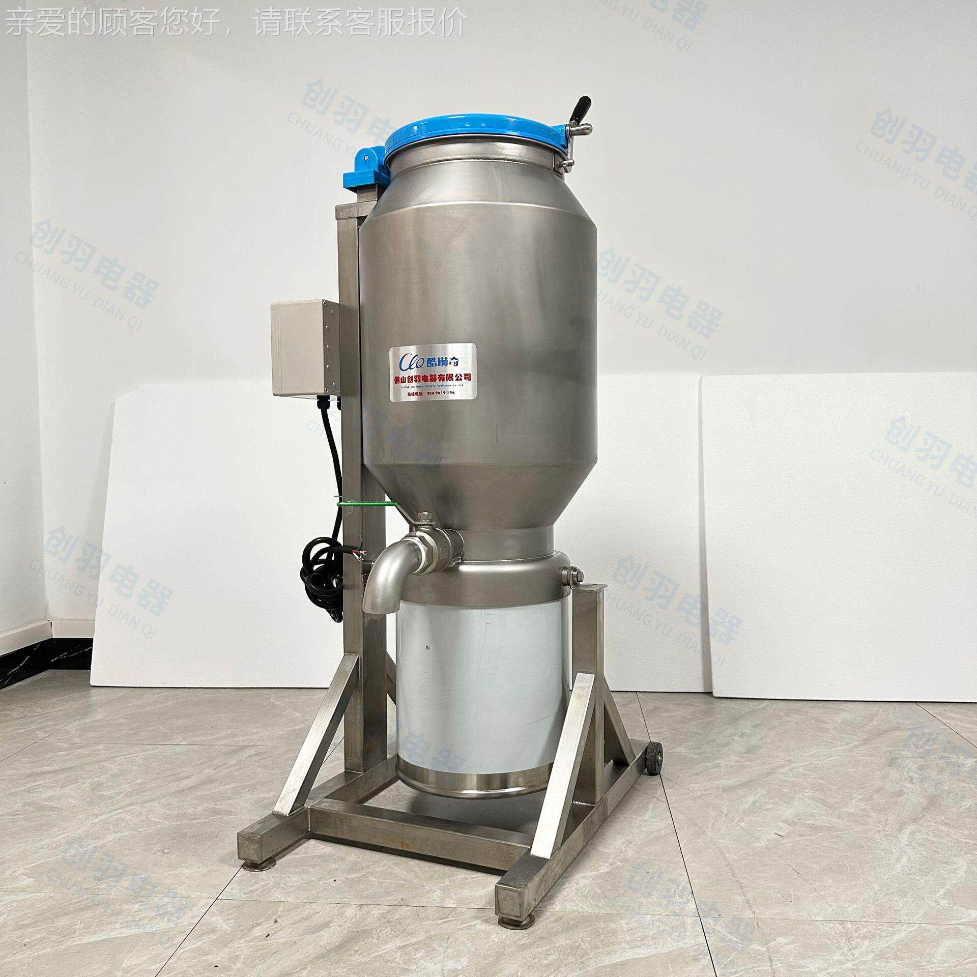 工业型海带碎浆机破MSL碎果蔬打泥浆机40转高打浆0机果蔬速叶3菜 - 图0