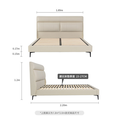 【波斯】雅兰现代简约轻奢风创意真皮床齐边靠背主卧双人1米8大床 - 图2