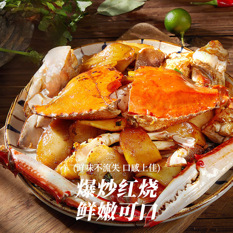 梭子蟹青岛本地特大螃蟹新鲜冷冻海捕海飞蟹白蟹海鲜水产顺丰包邮,淘宝优惠券,粉丝福利购,淘宝优惠卷