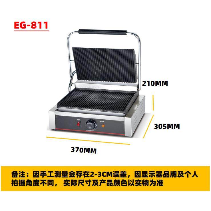 不锈钢单头商用上下全坑电热压板扒炉煎牛排机器铁板烧西餐厅连锁,淘宝优惠券,粉丝福利购,淘宝优惠卷