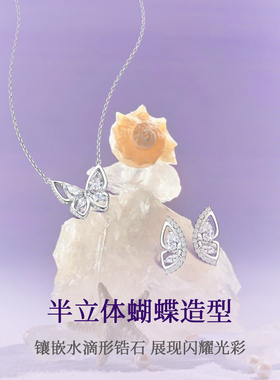 YUMMIE幻彩蝴蝶项链纯银项链