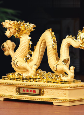 生肖龙年摆件客厅酒柜玄关家居装饰品乔迁新居办公室店铺开业