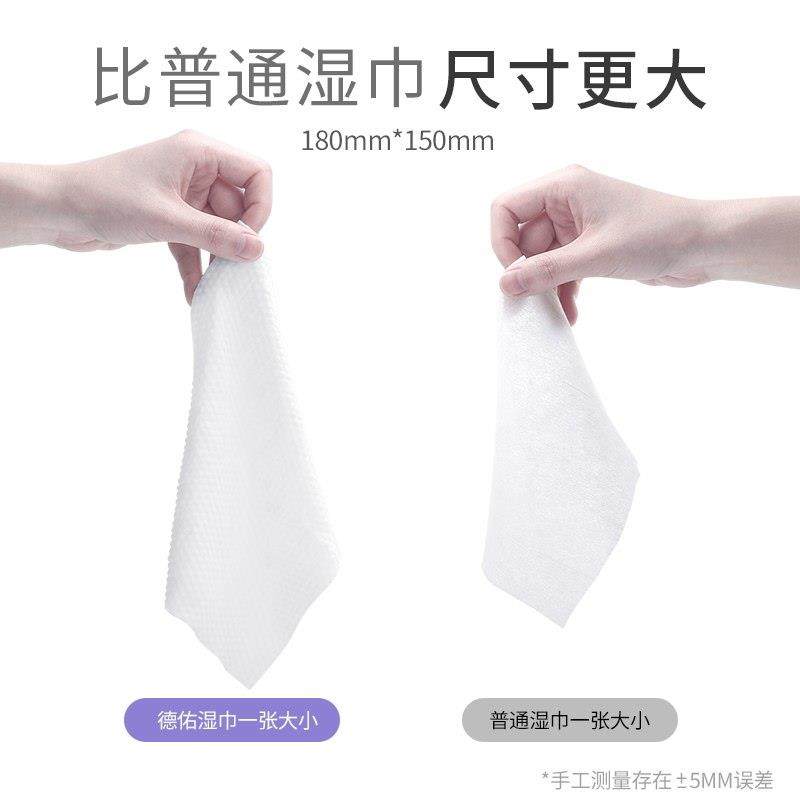德佑婴儿湿巾小包可携式迷你随身装宝宝手口屁专用湿纸巾10片*10,淘宝优惠券,粉丝福利购,淘宝优惠卷