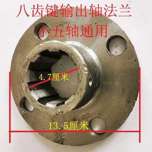 卷帘机配件,大棚卷帘机输出轴连接器,8齿花键法兰16齿花键法兰 - 图2