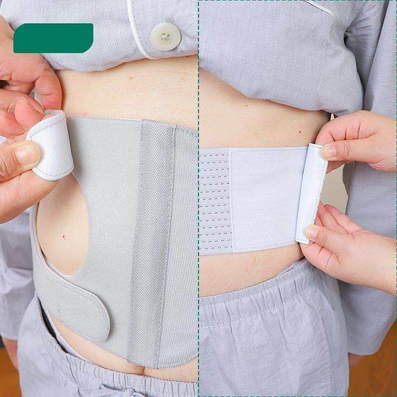 透气款造口袋腹带可调节托兜防造瘘造口腰带弹力造瘘专用,淘宝优惠券,粉丝福利购,淘宝优惠卷