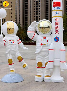 彷真宇航员太空人大摆件航天火箭模型雕塑美陈网红打卡发光装饰