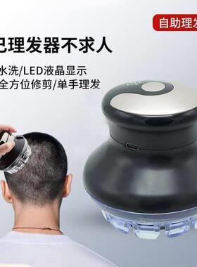 电动理发器UFO飞碟自理全自动男士电推剪剃头发光头旋转刀头推理