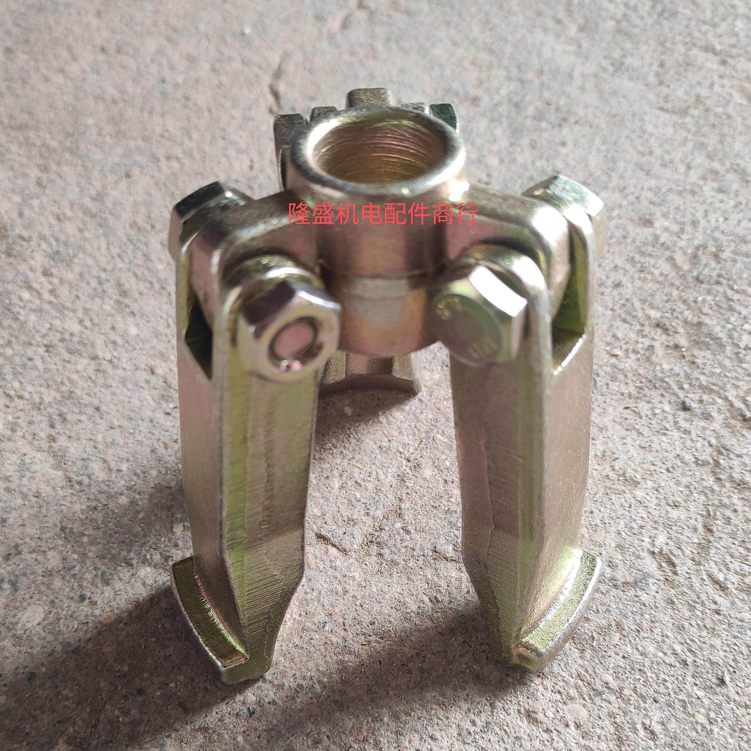 水泵拉马370w750W内拉码轴承装卸工具定子起拔器原厂加硬三爪全套,淘宝优惠券,粉丝福利购,淘宝优惠卷