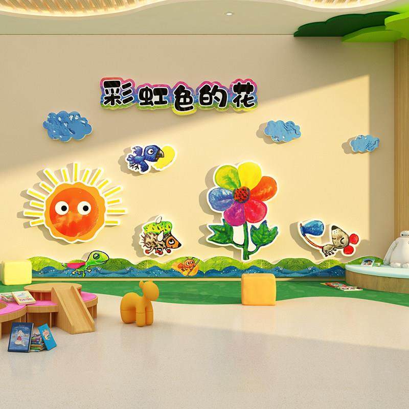 绘本馆环创材料幼儿园图书角布置装饰阅读区主题成品墙面楼梯走廊,淘宝优惠券,粉丝福利购,淘宝优惠卷