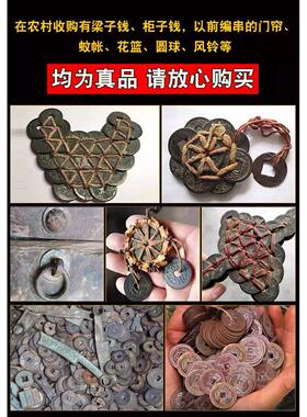 纯铜真品五帝钱门对门中国吉祥结铜葫芦挂件压门槛铜钱五吊钱铜钱