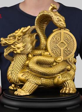 玄武摆件黄铜金钱玄武神兽青龙白虎朱雀玄武龟蛇一套客厅装饰大号