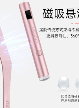 MUNxu冰川蓝美甲一字灯磁吸支架光疗机蓄电式多功能美甲工具