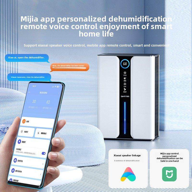 苏宁宜品除湿机家用静音抽湿器吸湿室内干燥小款空气净化器回南天