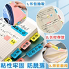 Index stickers are transparent and can be written on, and the paging labels are highly sticky.