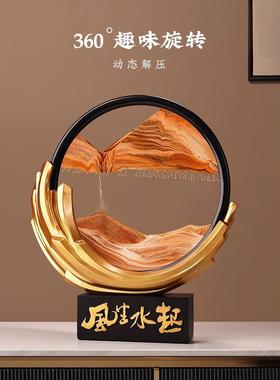 丰盛水气流沙画摆件新中式办公室入口电视柜家装店开业礼品