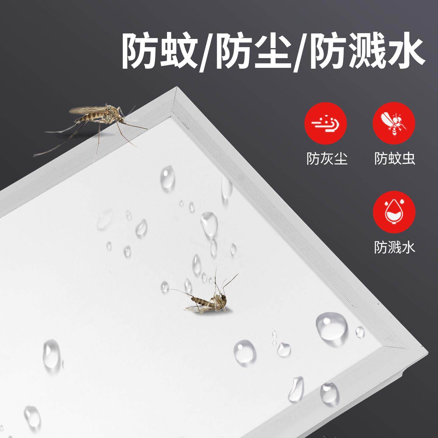 300x450集成吊顶LED灯嵌入式厨房化妆室客厅铝扣板平板灯30x45cm,淘宝优惠券,粉丝福利购,淘宝优惠卷