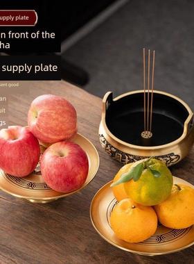 黄铜供盘佛前水果盘供佛用品贡盘观音财神爷招财莲花佛具供奉托盘