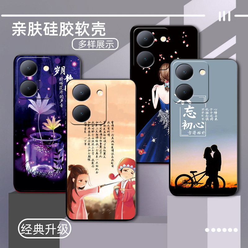 vivoY78m手机壳V2278A保护套vivo Y78m硅胶软壳男女5G全包防摔丫78m个性创意viv0外壳可爱卡通新款高级感