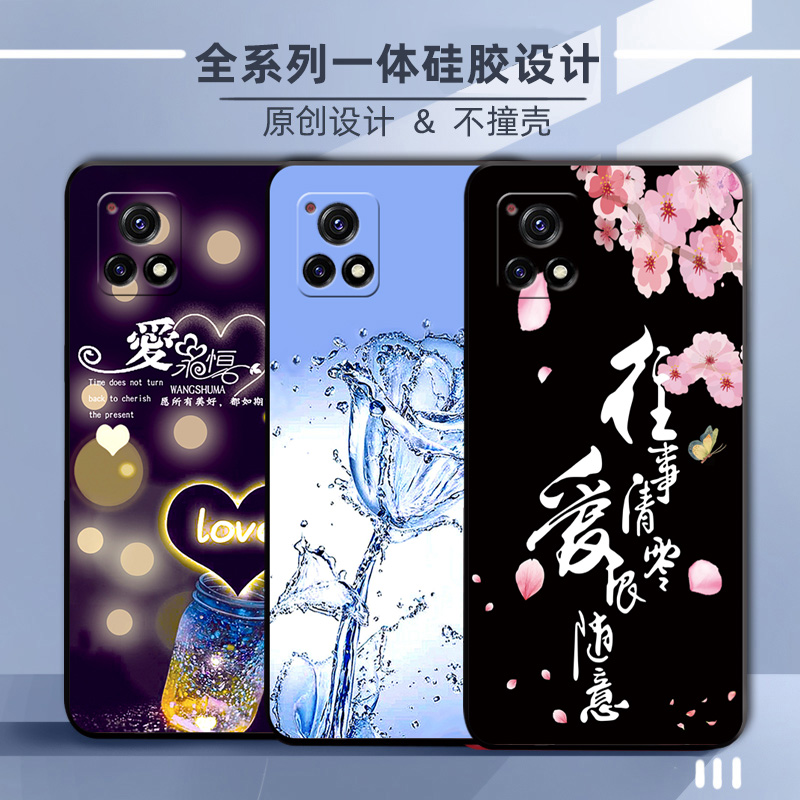 vivoY52S手机壳vivo Y52S保护套V2057A硅胶软壳男女5G全包防摔丫52s个性创意t2 t1版voviy卡通新款高级感viv0