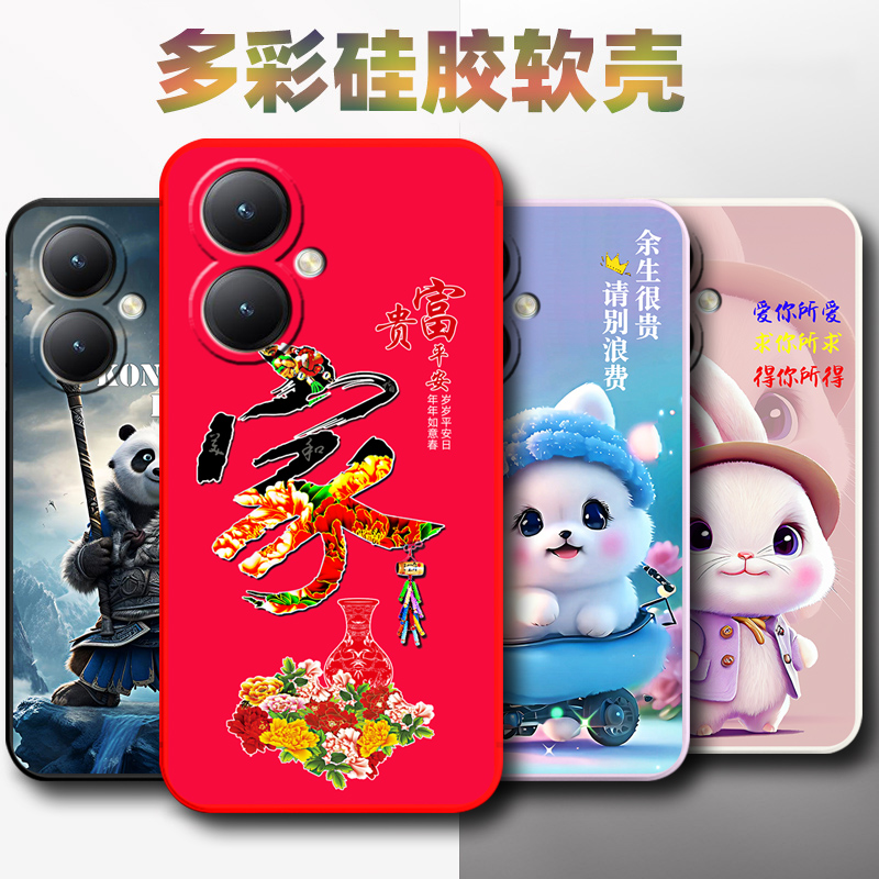 vivoY35+手机壳V2279A保护套vivo Y35+硅胶软壳5G男女全包防摔丫35+外壳可爱卡通viv0网红新款高级感y35十
