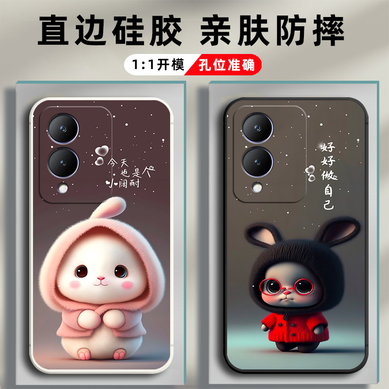 vivoY33t手机壳vivo Y33t保护套V2317A硅胶软壳5G男女款全包防摔丫33t网红软胶外壳可爱卡通新款高级感viv0