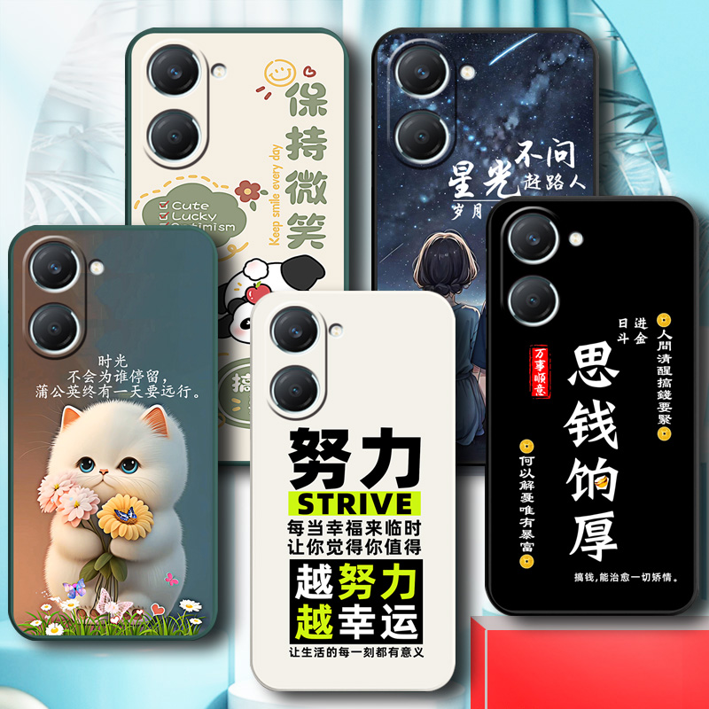vivoY37 5G手机壳V2357A保护套vivo Y37硅胶软壳男女丫37全包防摔Y375g个性创意viv0可爱卡通voviy新款高级感