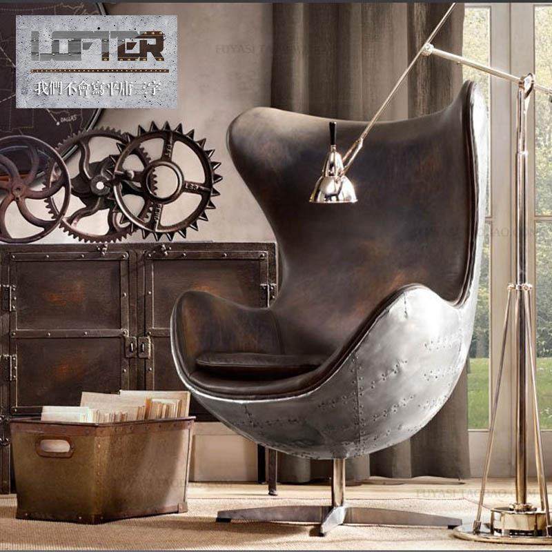LOFT个性家具铝皮铆钉蛋椅休闲复古沙发椅酒吧会所座椅电脑转椅,淘宝优惠券,粉丝福利购,淘宝优惠卷