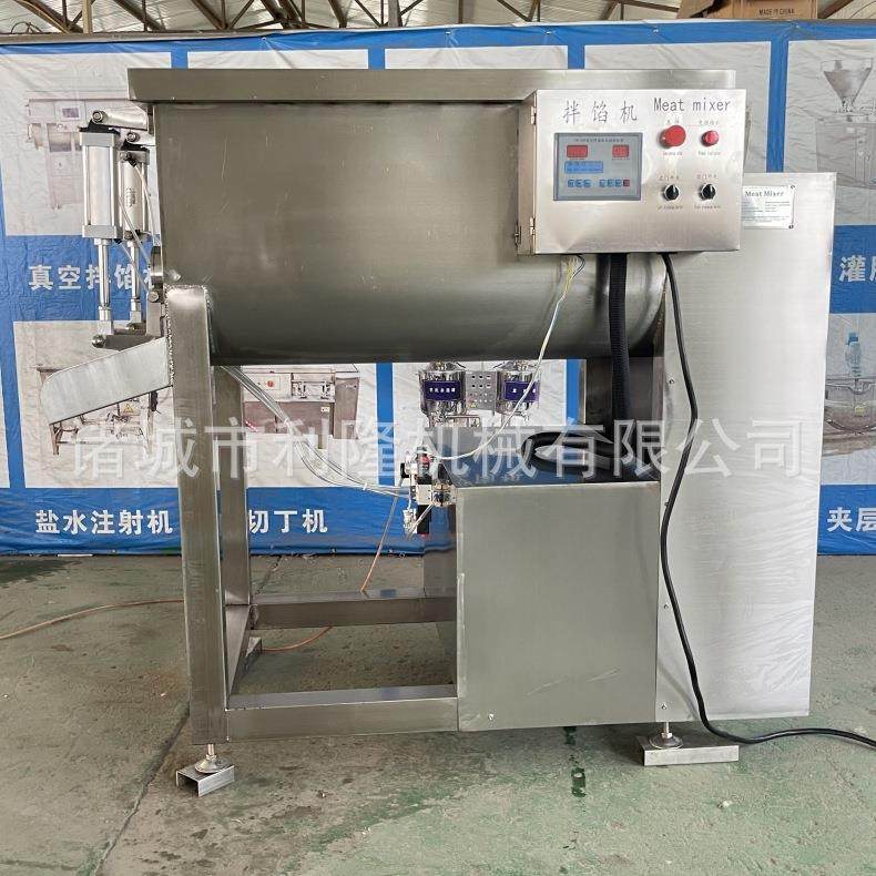 商用饺子馅立式拌馅机食品丸子拌馅设备香肠馅料成套加工,淘宝优惠券,粉丝福利购,淘宝优惠卷