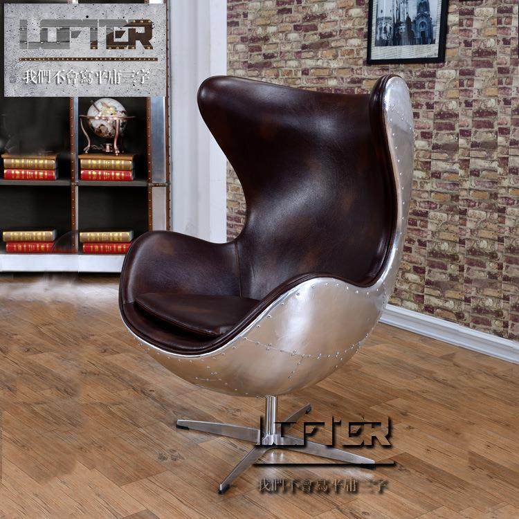 LOFT个性家具铝皮铆钉蛋椅休闲复古沙发椅酒吧会所座椅电脑转椅,淘宝优惠券,粉丝福利购,淘宝优惠卷