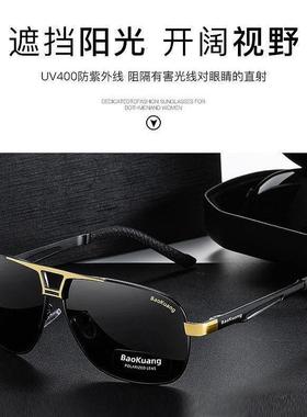 日夜两用偏光太阳眼镜男士司机太阳眼镜抗UV高清钓鱼驾驶开 车太
