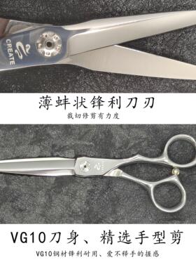 台湾玄剪新款专业理发剪刀台湾制造专业剪刀打薄剪理发店专用