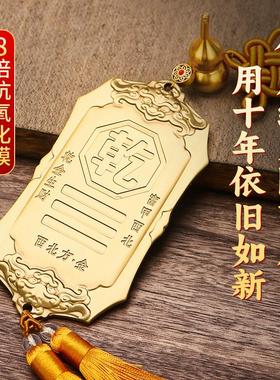 铜制房屋缺角补角牌坤艮震坎兑巽离黄铜干卦牌东北西北角化解干位