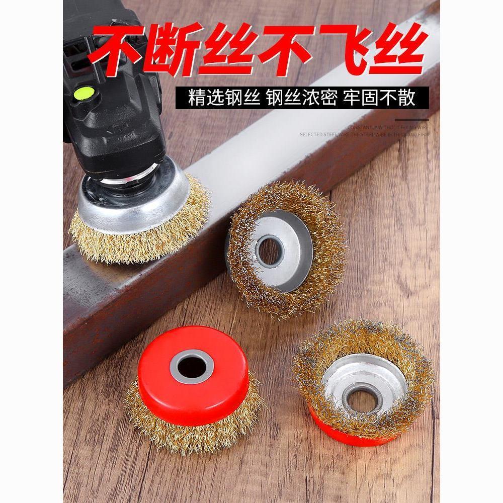 High quality electric grinding tools first order discount angle grinder wire wheel rust removal wire brush 100 angle grinder