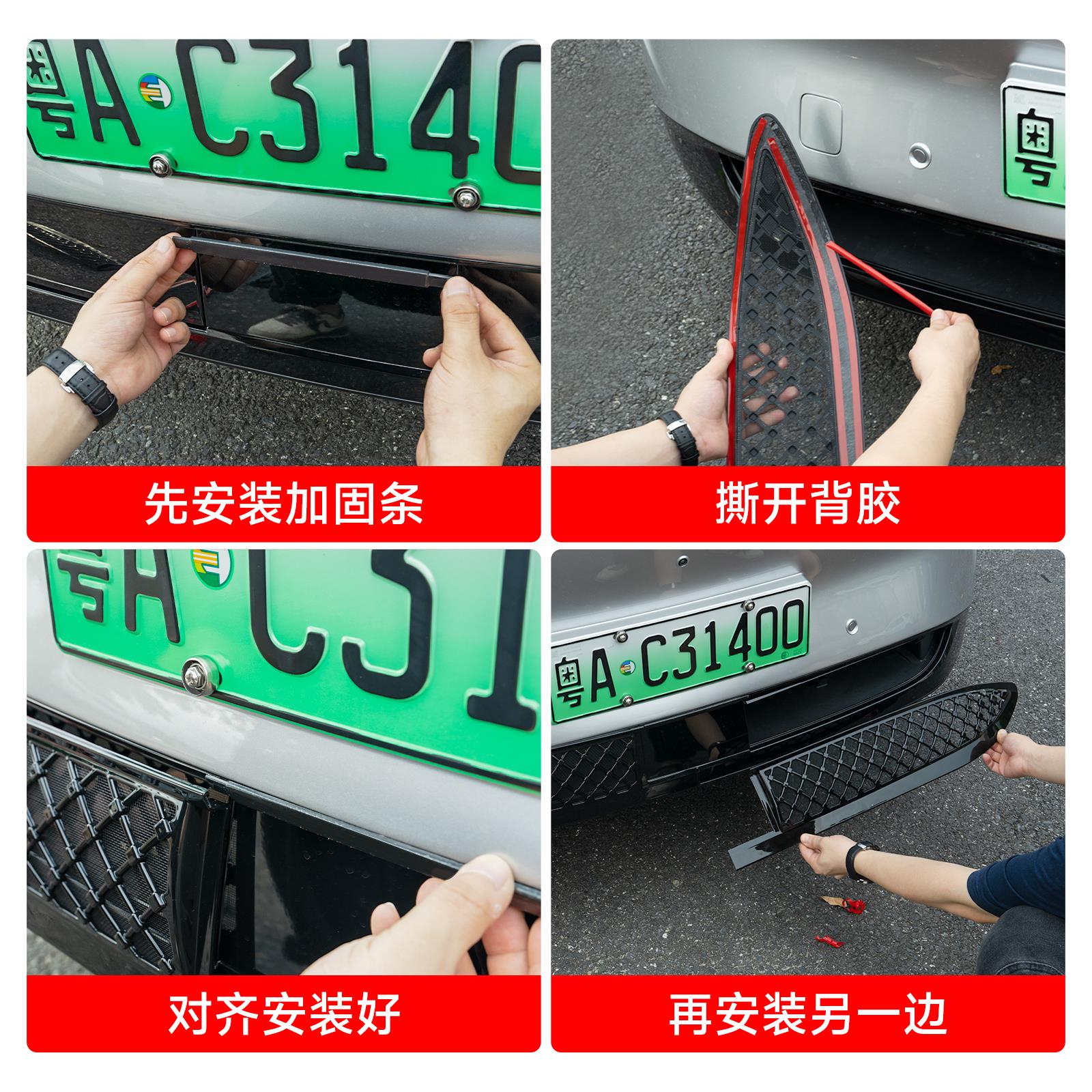 适用于 于小鹏G7汽车升级前杠防虫网中网防堵塞床包改装配件用品 - 图3