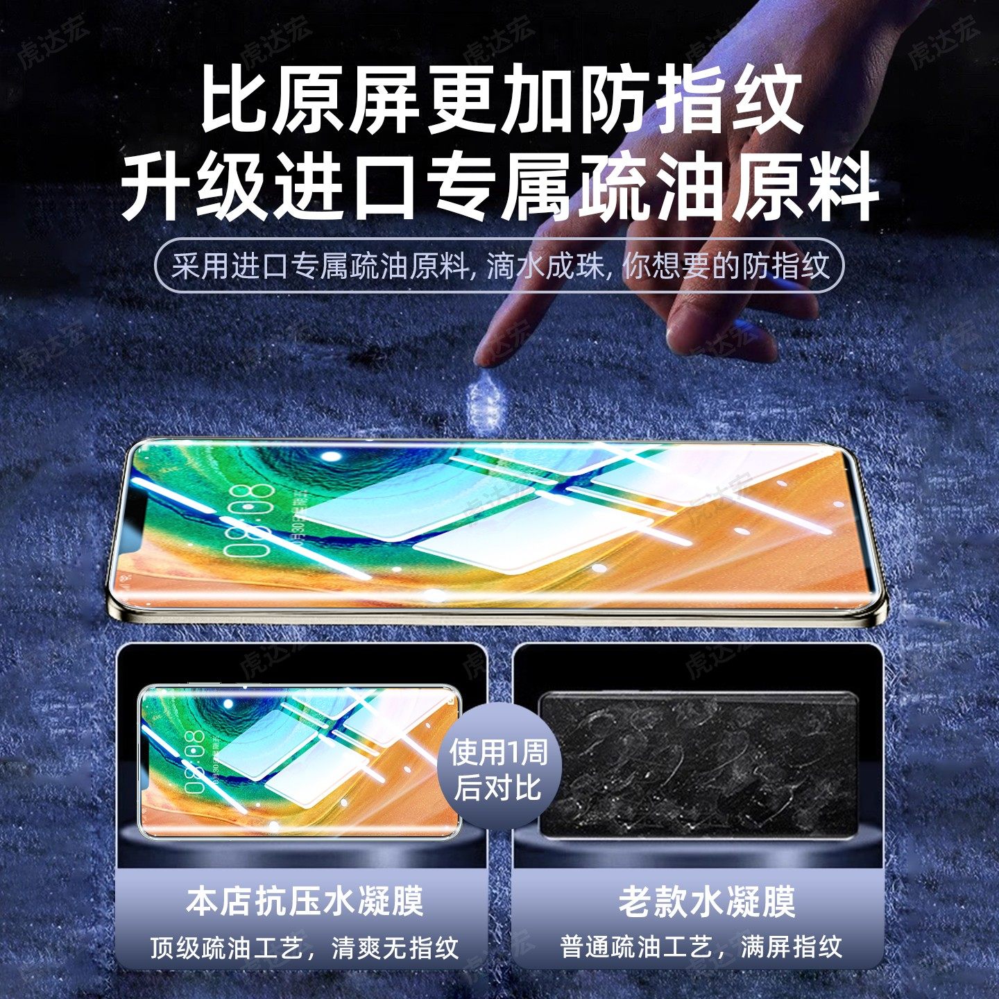 虎达宏适用华为Mate30pro手机膜huaweiMate30水凝膜Mate30rs保时捷曲面屏LIO-AL00新款专用防窥钢化保护贴膜,淘宝优惠券,粉丝福利购,淘宝优惠卷