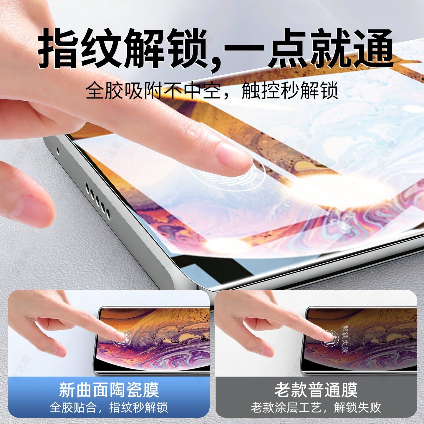 虎达宏适用iPhoneXS手机膜苹果xsmax陶瓷膜iPhone x曲面屏xr新款专用iphonex钢化高清护眼全屏防窥防摔保护膜,淘宝优惠券,粉丝福利购,淘宝优惠卷
