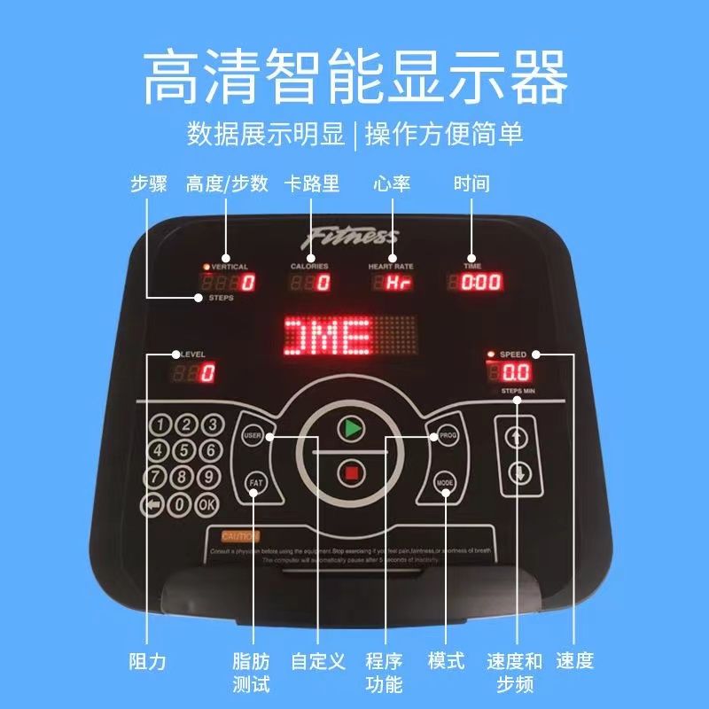 家用健身器材爬楼机健身房私教电动大型商用楼梯机有氧攀爬登山机 - 图3