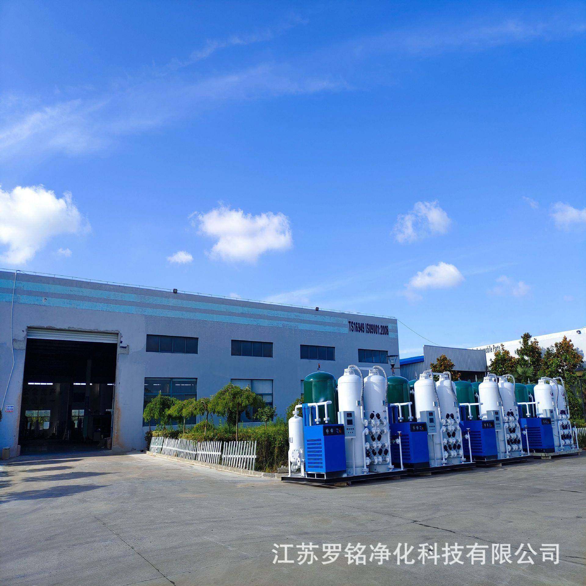 psa变压吸附制氮机食品氮气机工业99.99制氮机设备厂家,淘宝优惠券,粉丝福利购,淘宝优惠卷