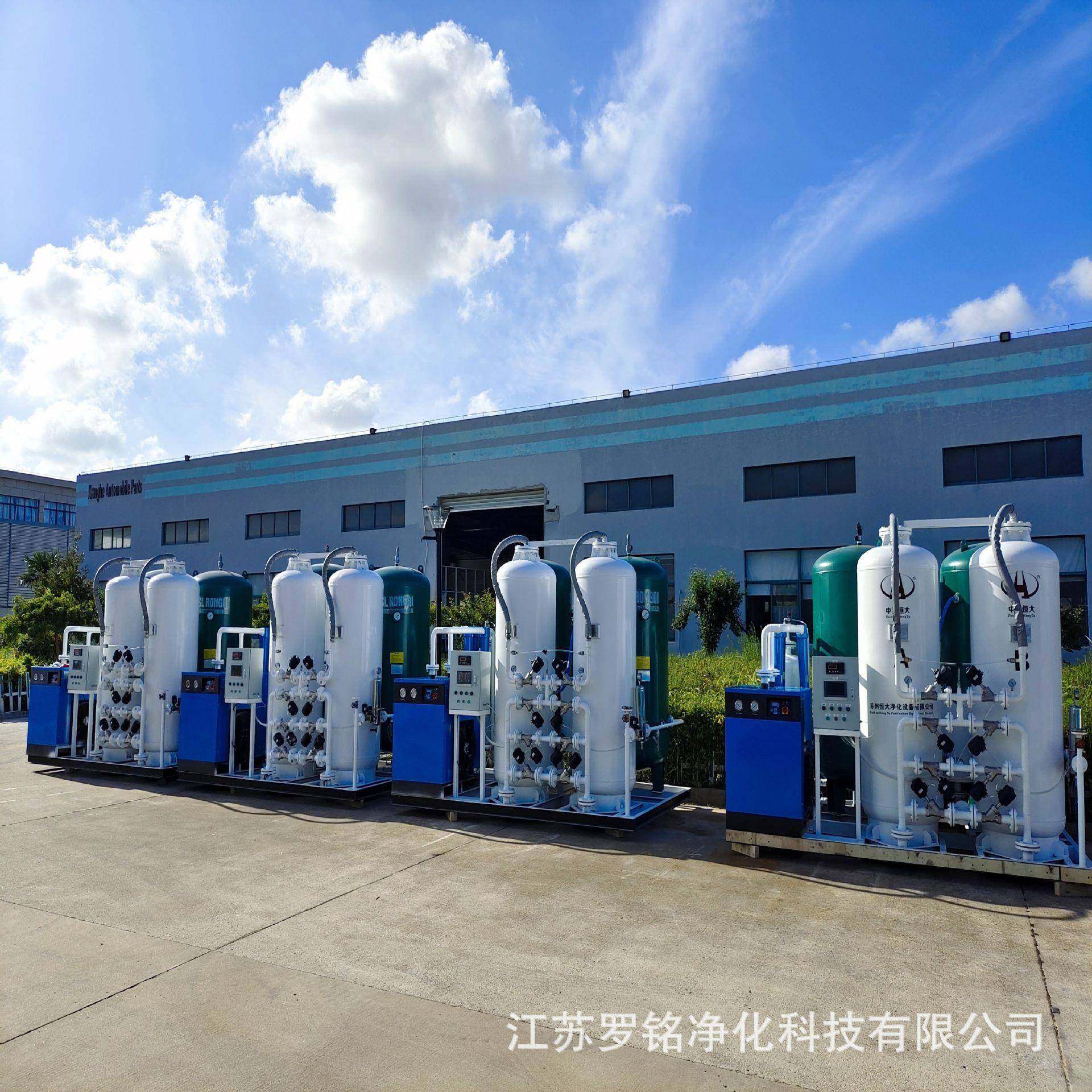 psa变压吸附制氮机食品氮气机工业99.99制氮机设备厂家,淘宝优惠券,粉丝福利购,淘宝优惠卷