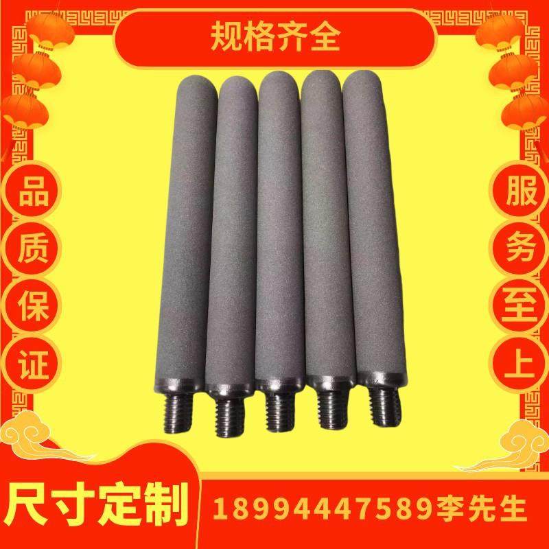 10微米真空泵呼吸器烧结网滤芯不锈钢制药设备气体粉末拦截网筒,淘宝优惠券,粉丝福利购,淘宝优惠卷