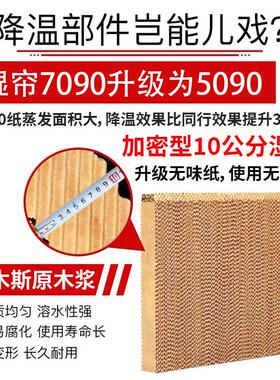 飘亚工业冷风机室内外体育馆篮球场水冷风扇工厂车间降温环保空调