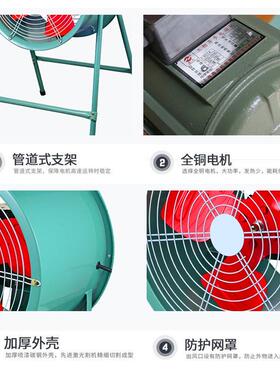 艾科SF岗位式轴流风机固定式排气扇工业强力排烟防爆管道式通风机