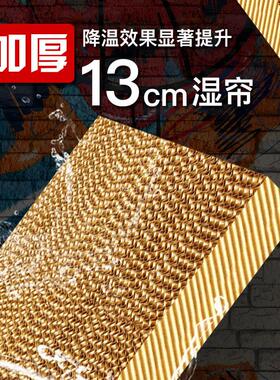 冷风机工业移动制冷风扇厂房降温大型水空调商用养殖环保水冷空调