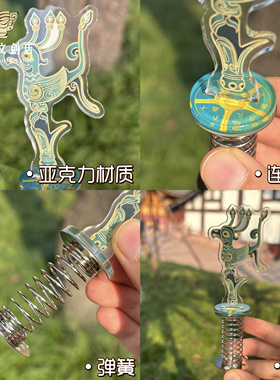 三星堆亚克力弹簧摆件摇摇乐中国风青铜面具大立人神鸟博物馆礼物