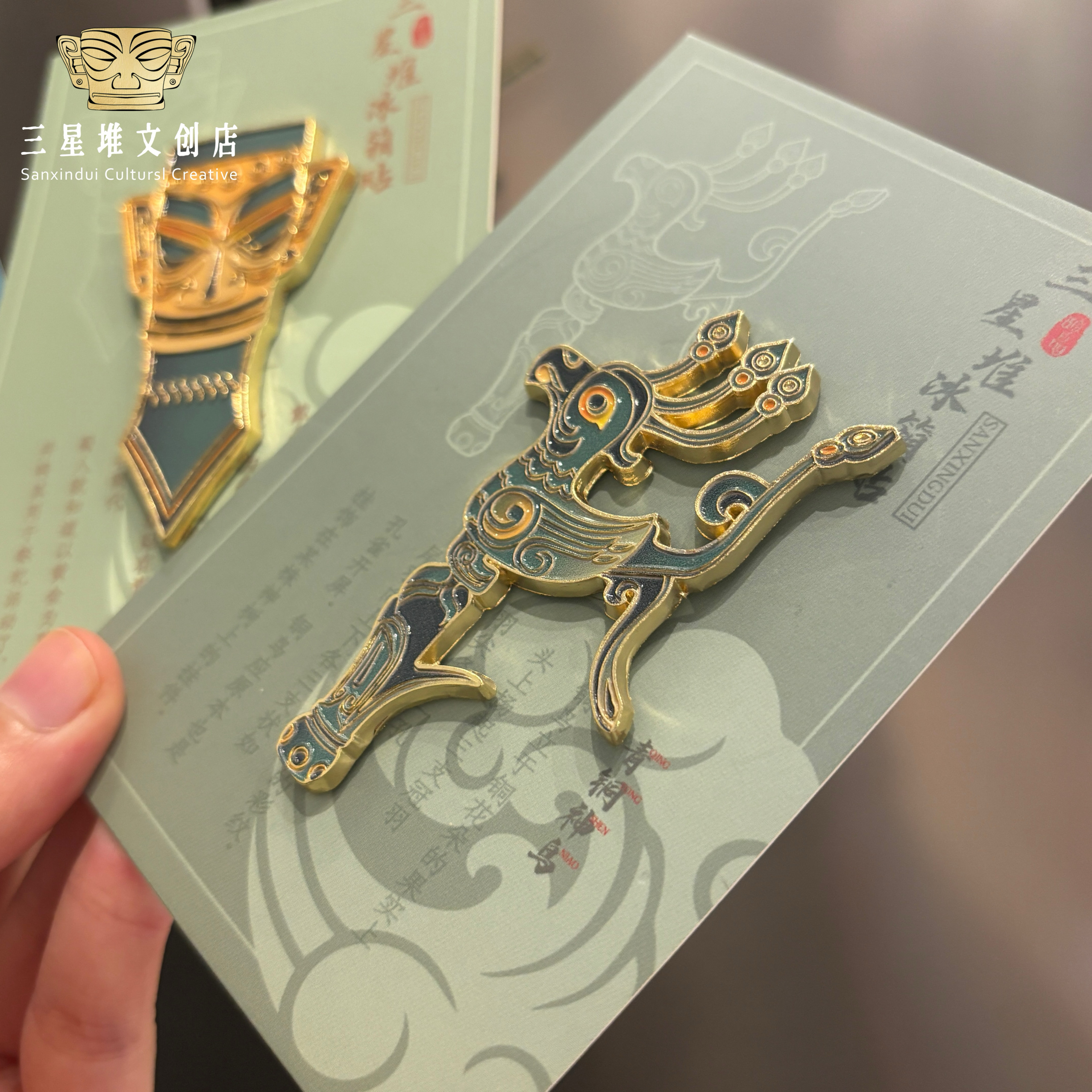 三星堆博物馆冰箱贴金属浮雕磁性贴中国旅游纪念品礼物中国风 - 图3