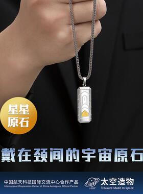陨石项链简约百搭小众设计感