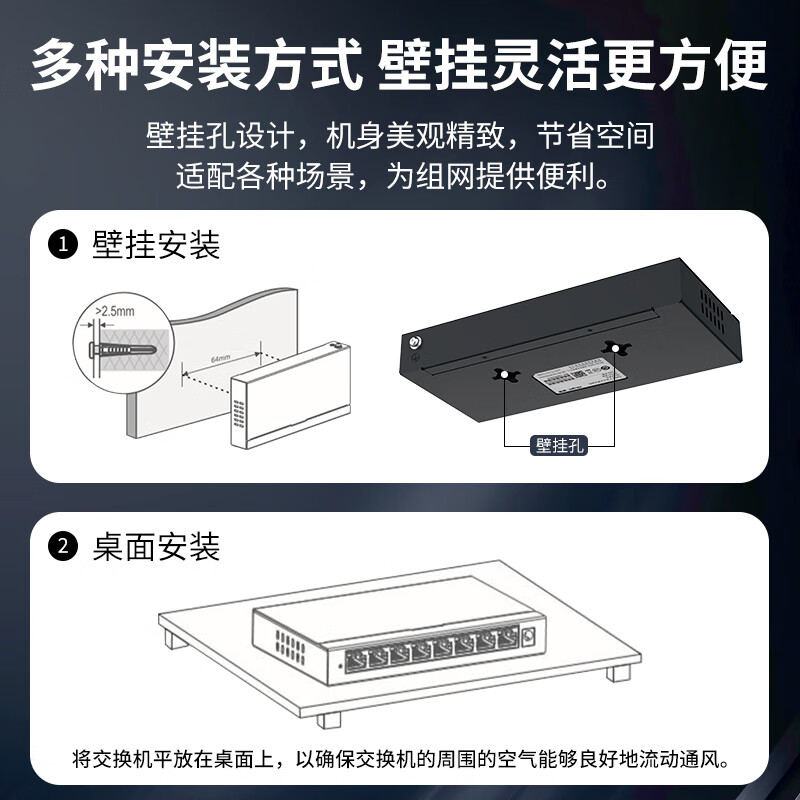 Ruijie Ruiyi switch RG-ES108D 8-port 100M, iron shell, non-network management, home student dormitory, monitoring and security network hub