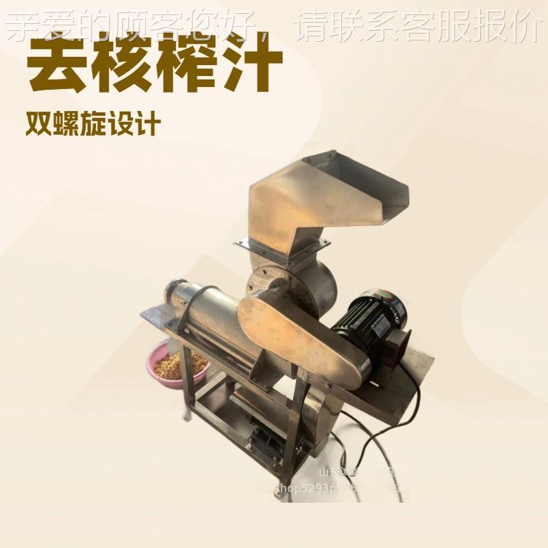 对汁辊破碎压机 百柠檬西柚SZT对果辊式香榨汁柚子破碎榨汁机设备 - 图2