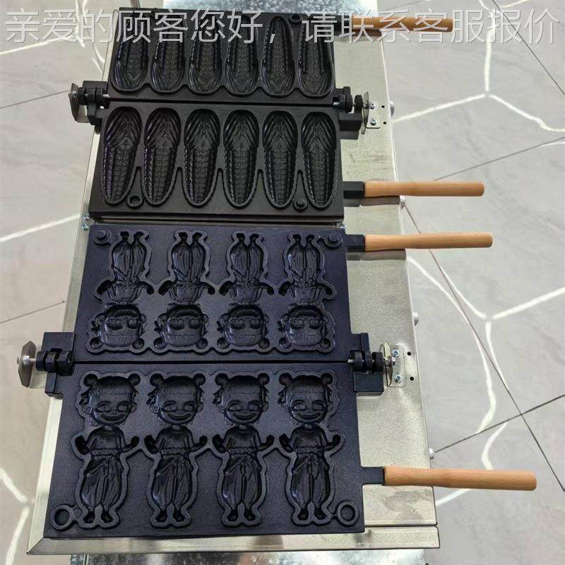 燃蕉气香烧摆地摊商机煤气电MVP加热微笑鸡蛋仔用鲷鱼金币面,淘宝优惠券,粉丝福利购,淘宝优惠卷