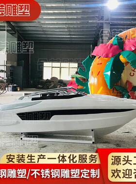 玻璃钢雕塑坦克火箭飞机飞碟飞船模型科技园主题公园现代艺术摆件